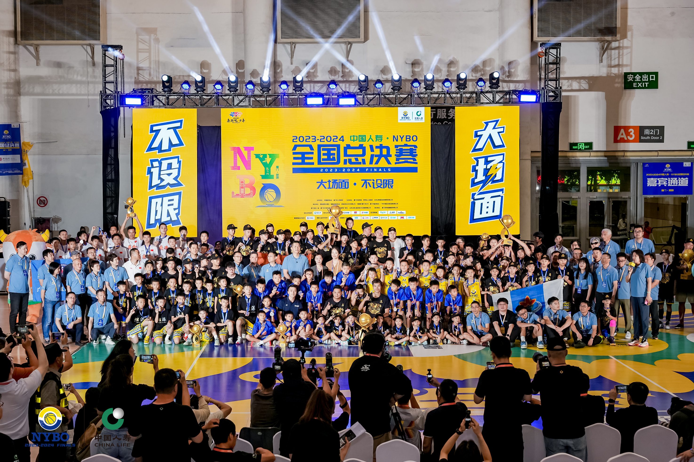 尊时凯龙·(中国区)人生就是搏!