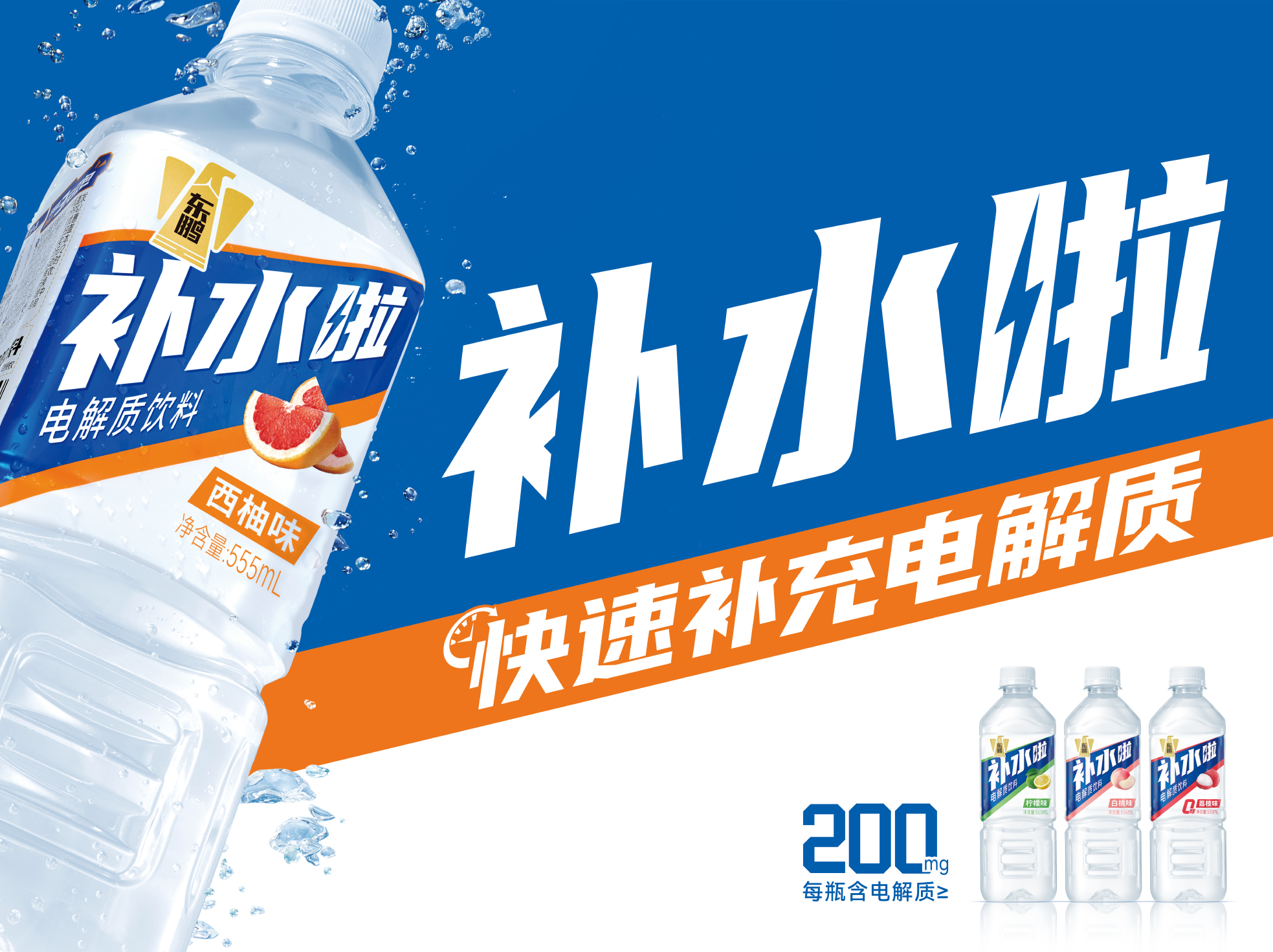 尊时凯龙·(中国区)人生就是搏!