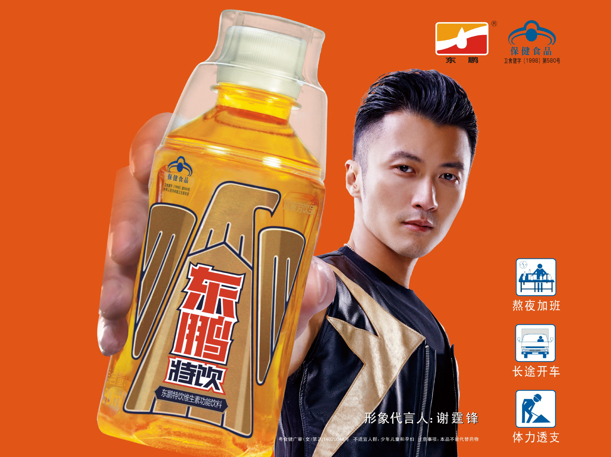 尊时凯龙·(中国区)人生就是搏!