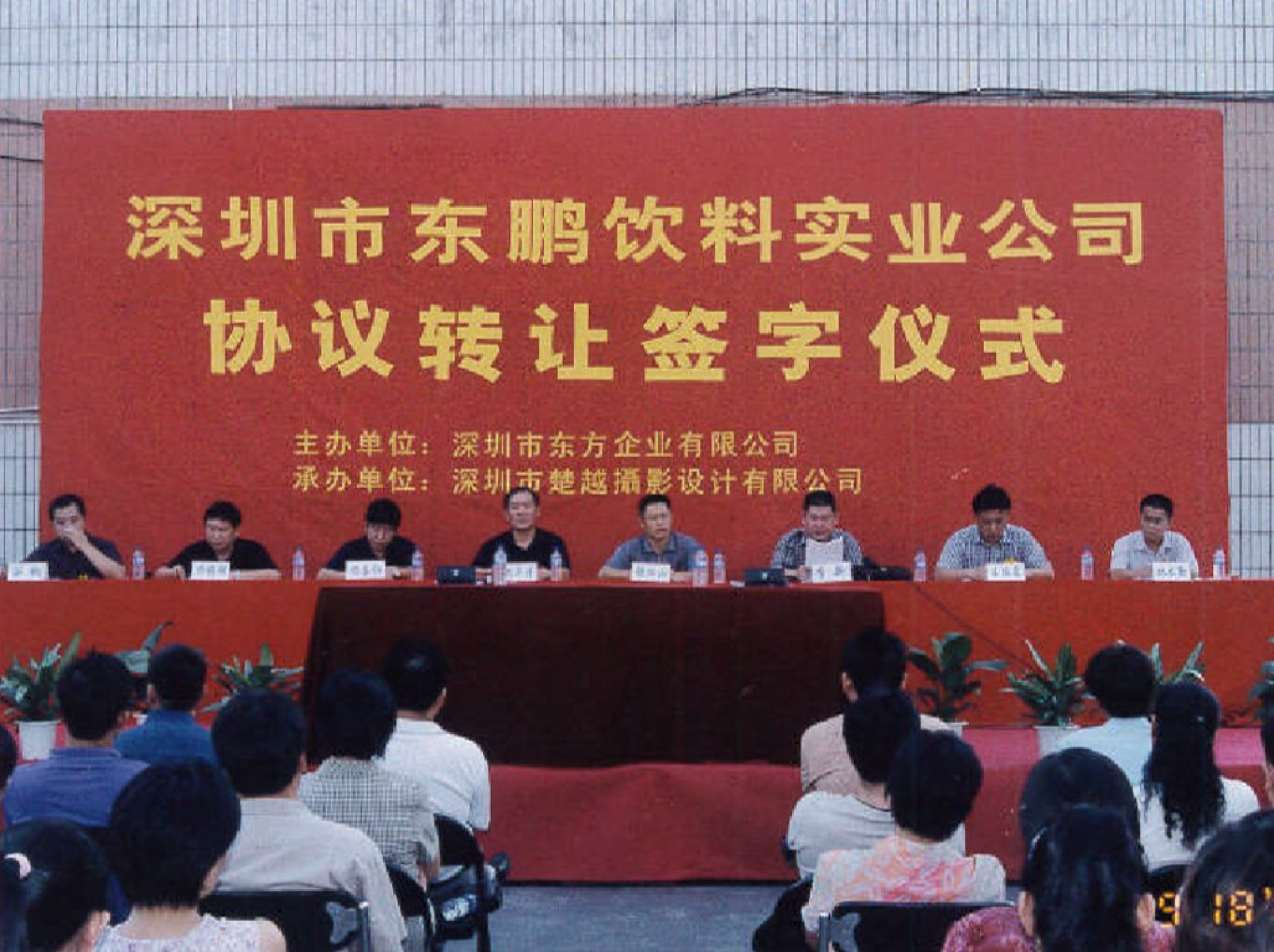 尊时凯龙·(中国区)人生就是搏!