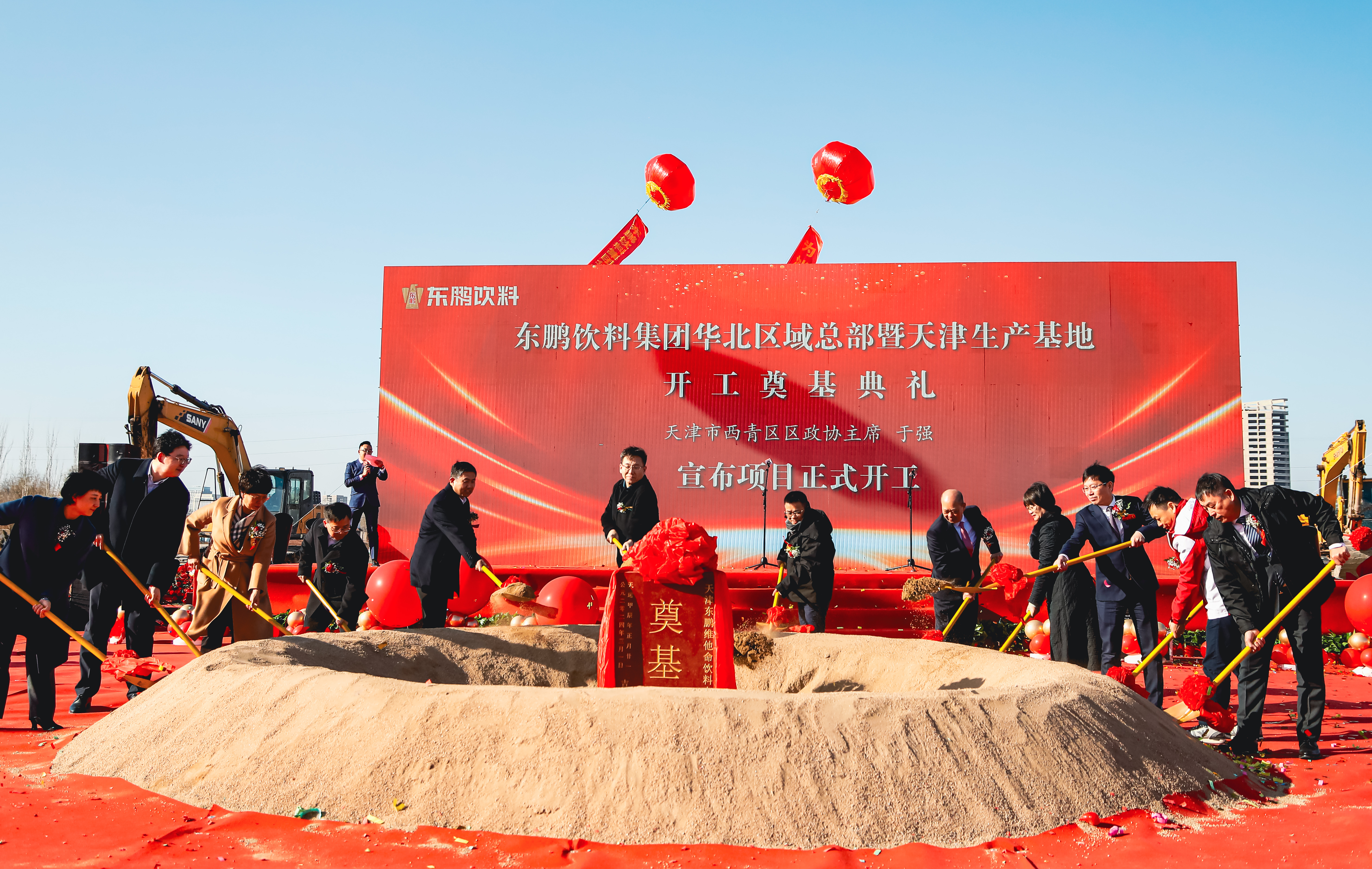 尊时凯龙·(中国区)人生就是搏!