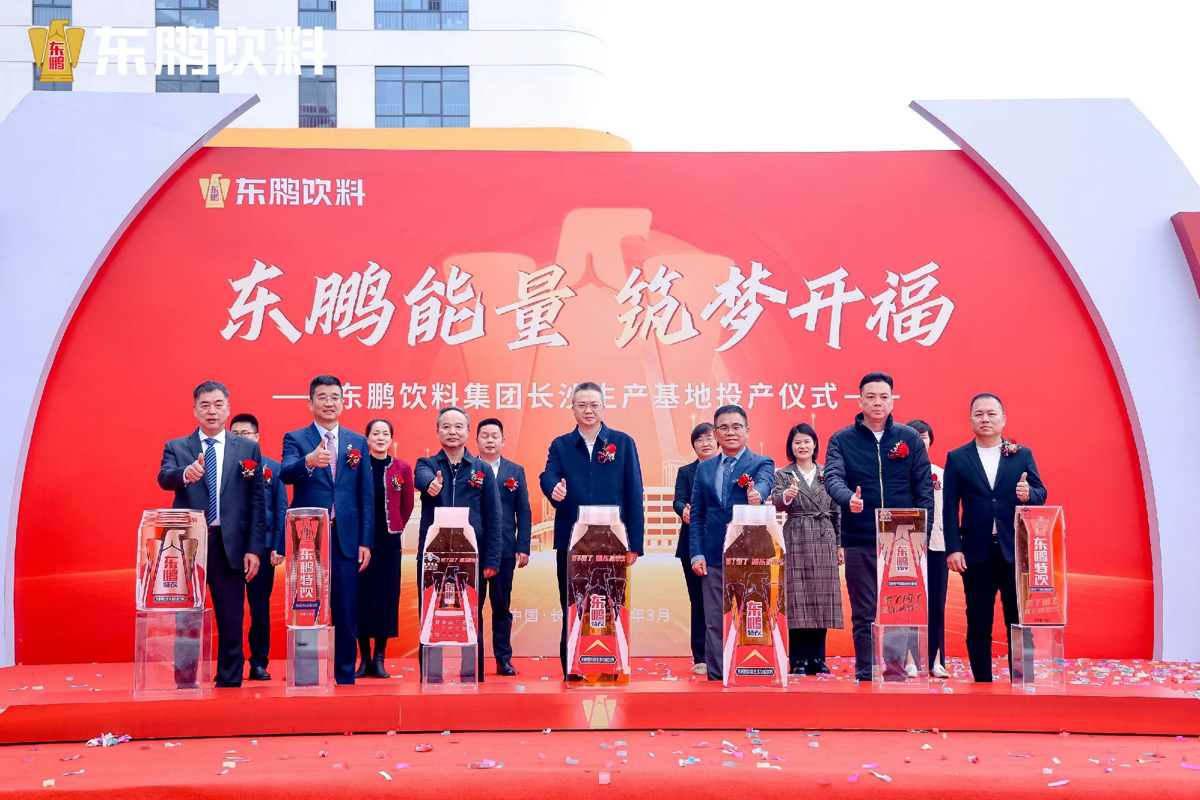 尊时凯龙·(中国区)人生就是搏!