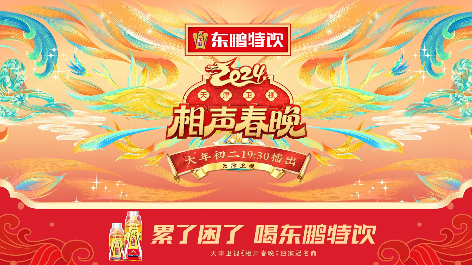 尊时凯龙·(中国区)人生就是搏!