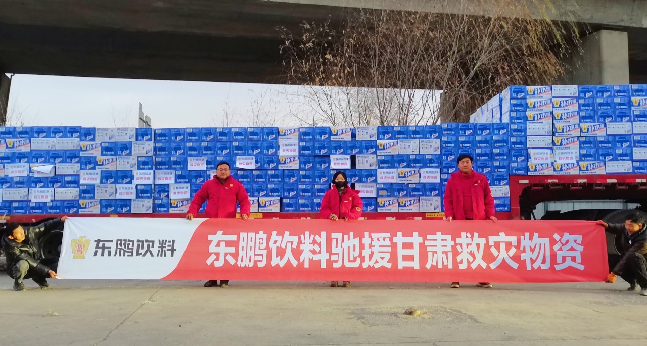 尊时凯龙·(中国区)人生就是搏!