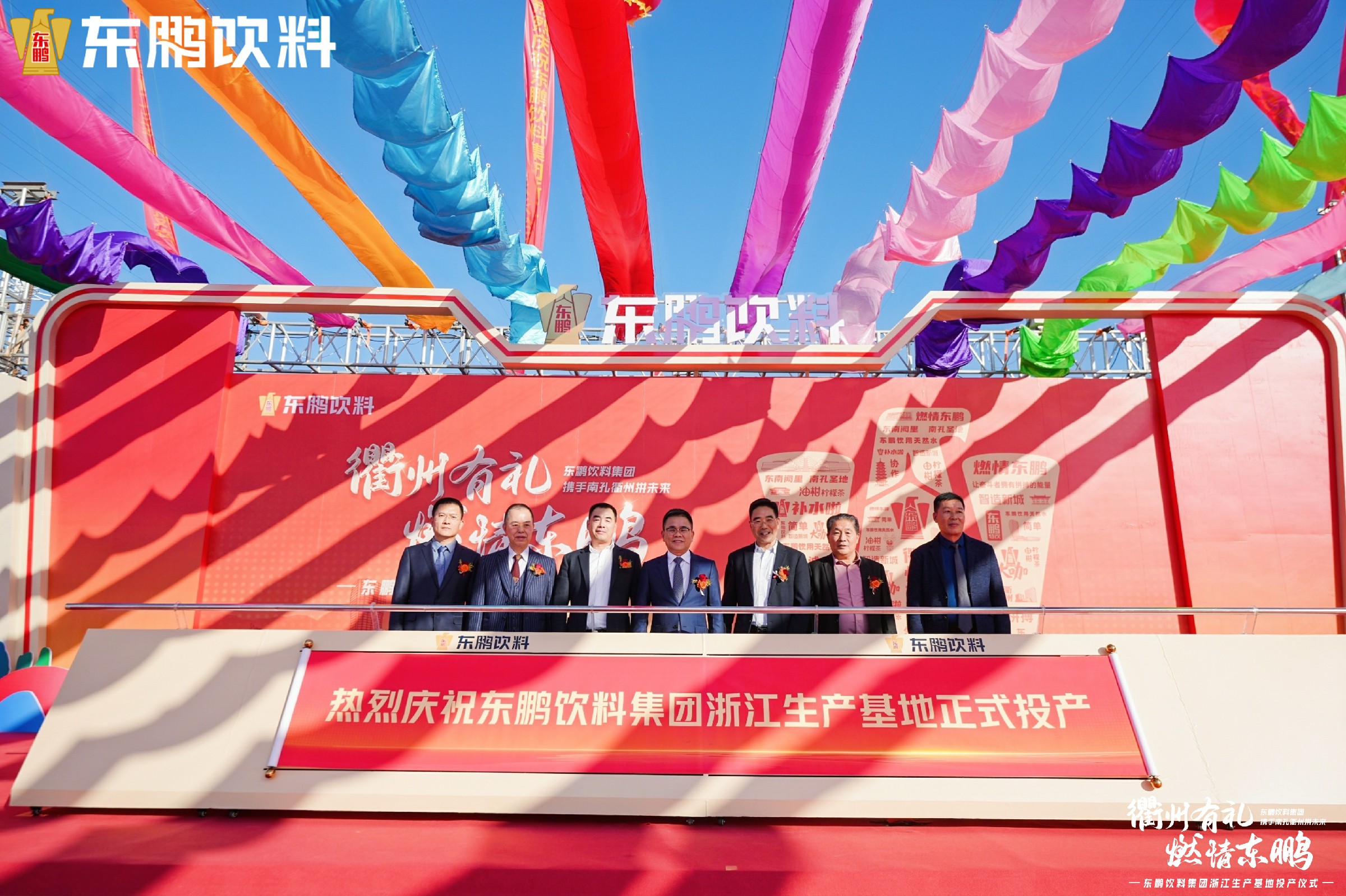 尊时凯龙·(中国区)人生就是搏!