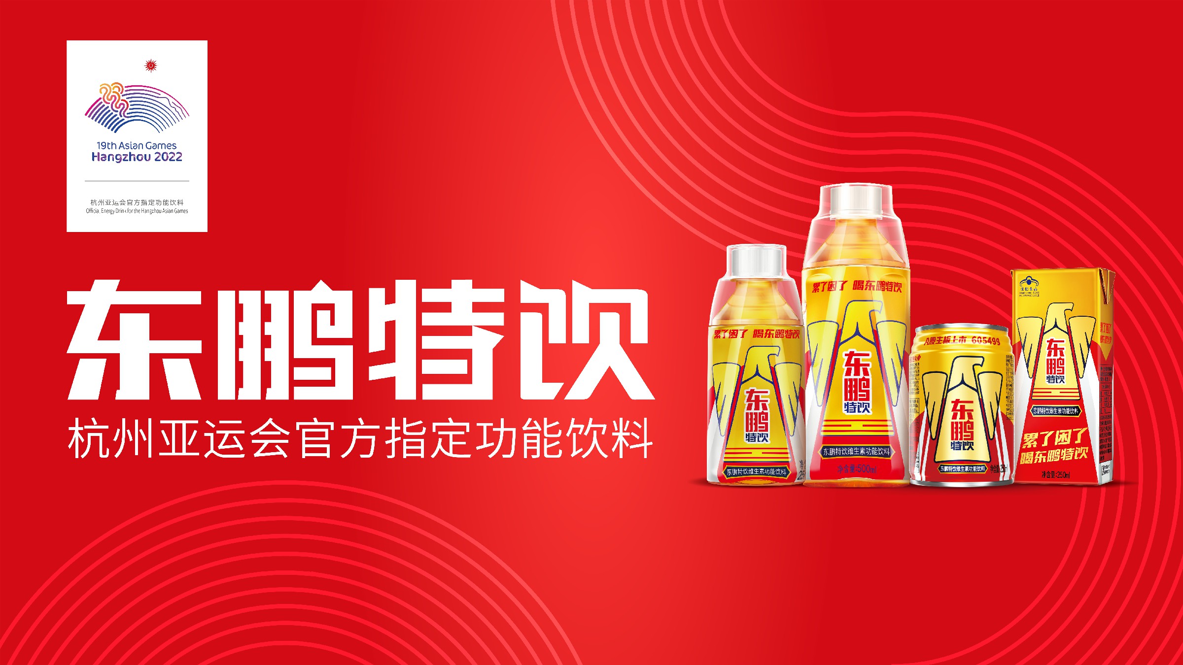 尊时凯龙·(中国区)人生就是搏!