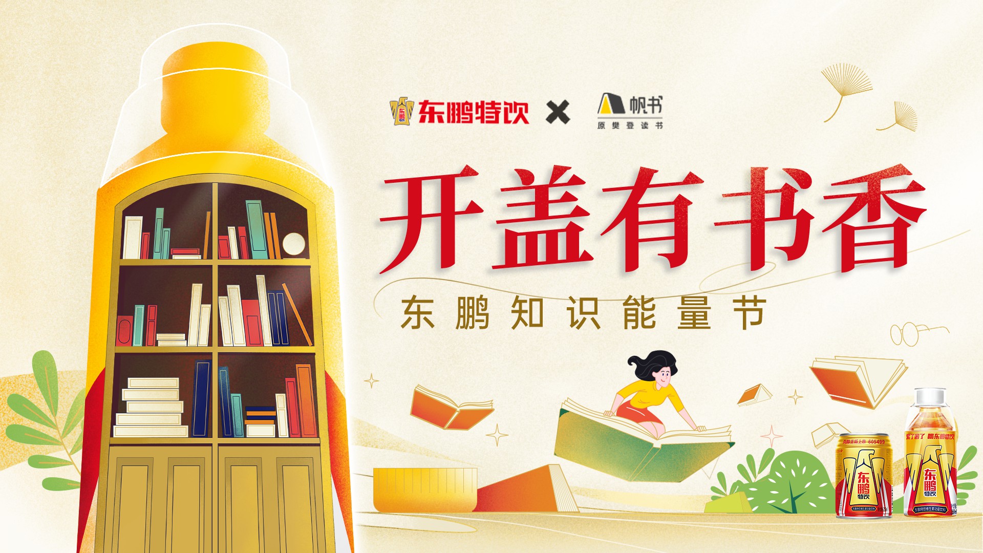 尊时凯龙·(中国区)人生就是搏!
