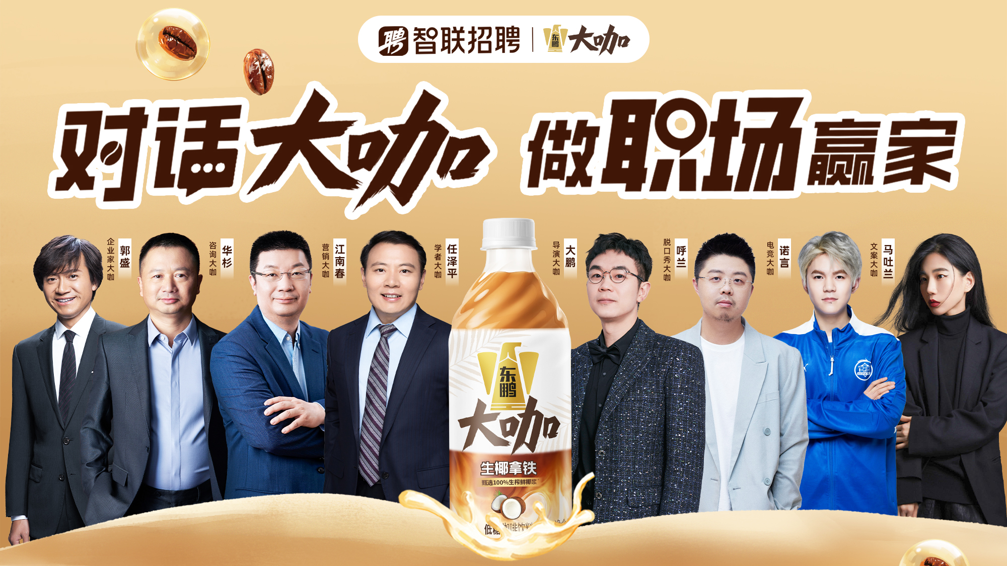 尊时凯龙·(中国区)人生就是搏!
