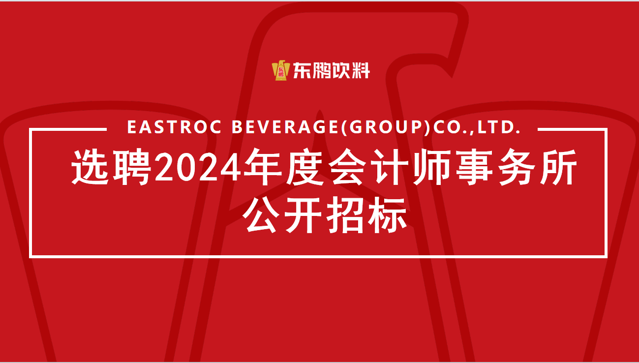 尊时凯龙·(中国区)人生就是搏!