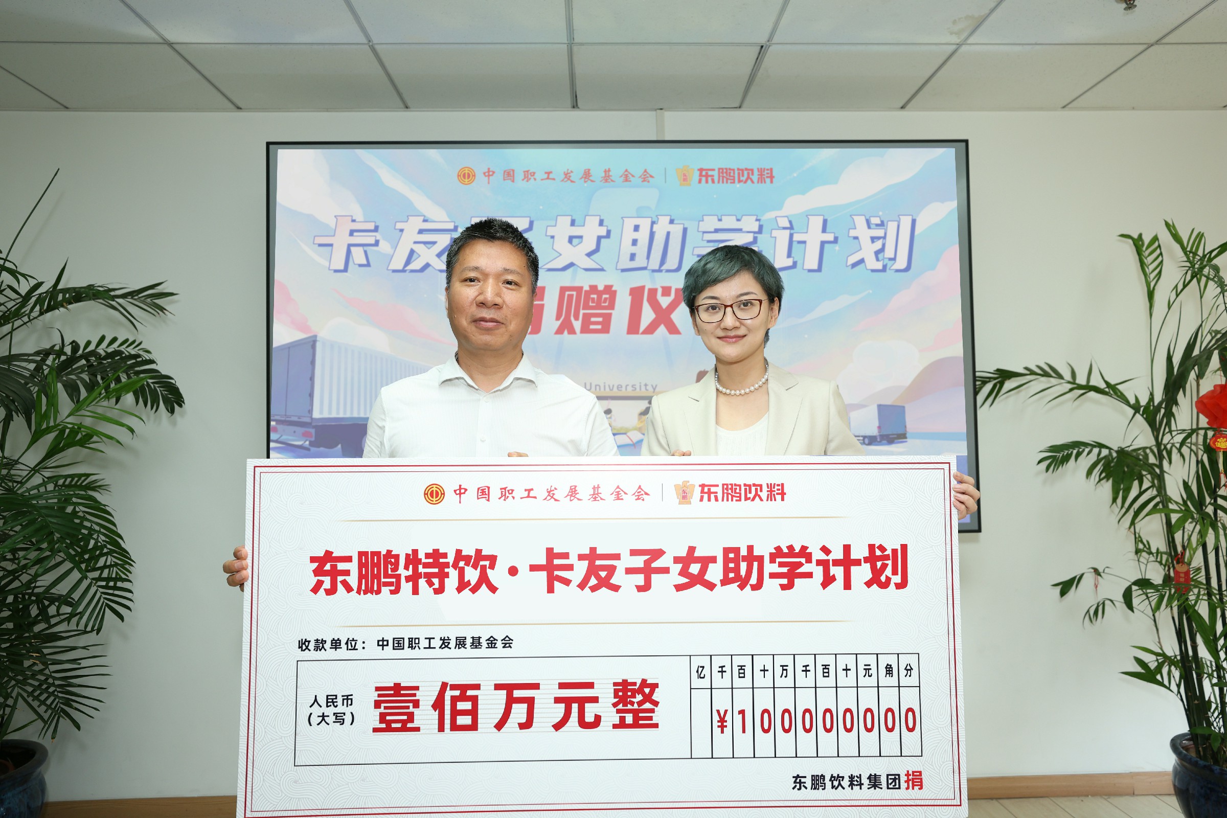 尊时凯龙·(中国区)人生就是搏!