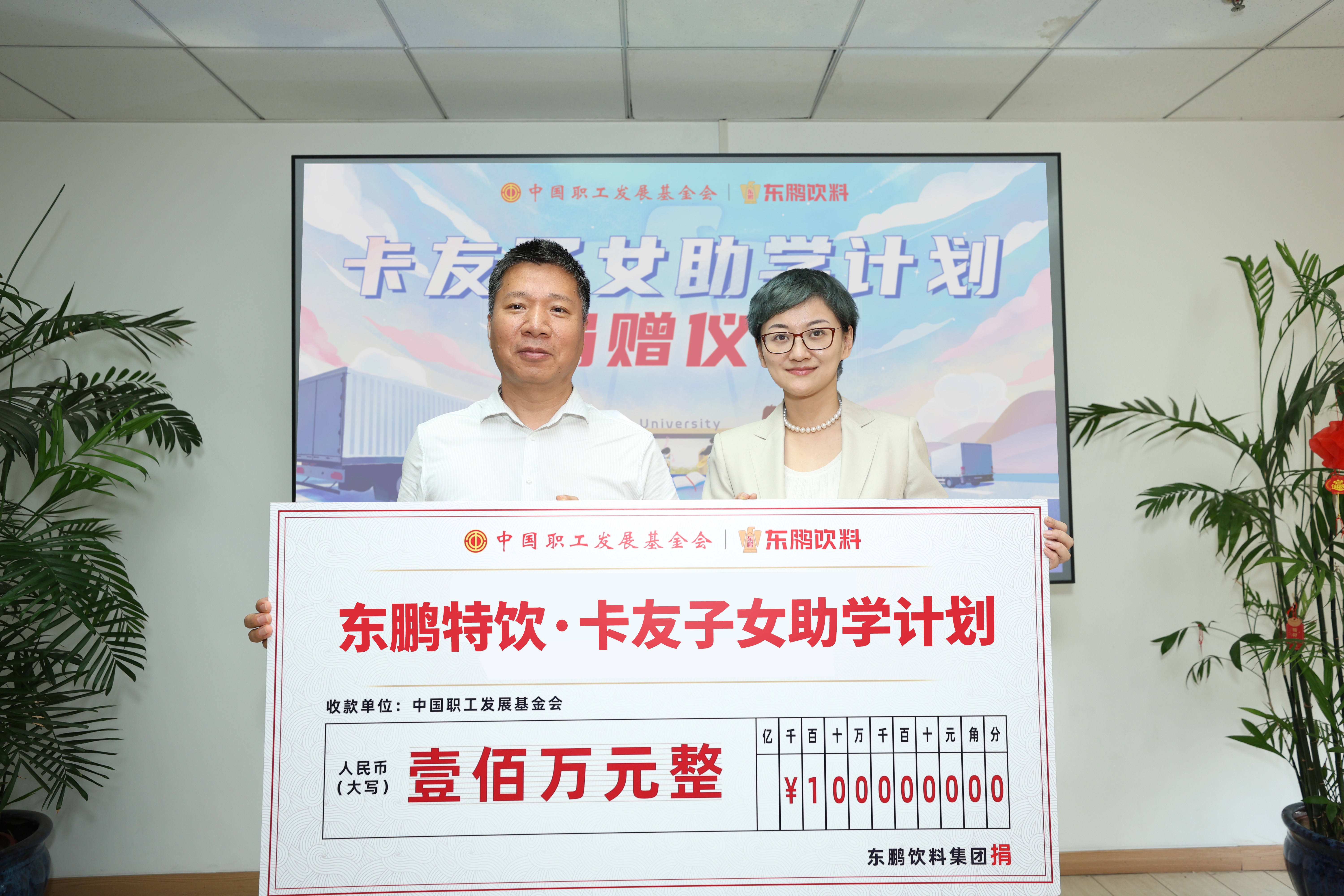 尊时凯龙·(中国区)人生就是搏!