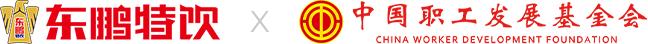 尊时凯龙·(中国区)人生就是搏!