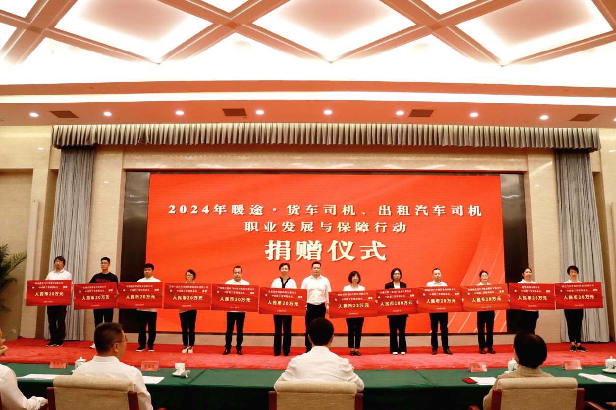 尊时凯龙·(中国区)人生就是搏!