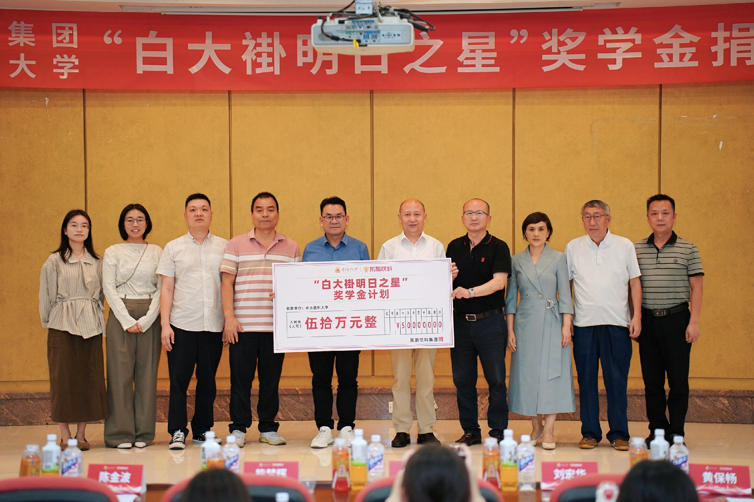 尊时凯龙·(中国区)人生就是搏!
