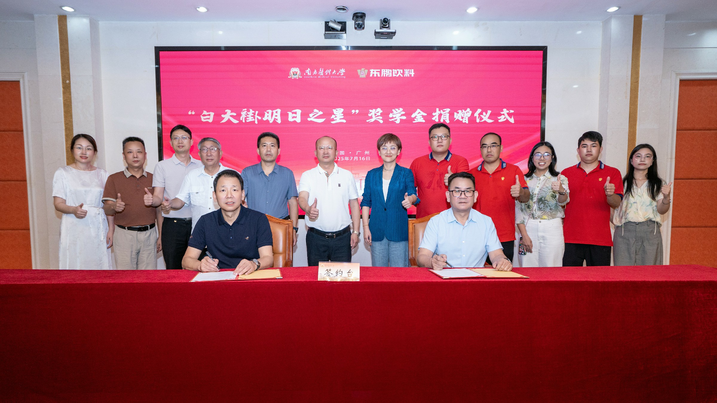 尊时凯龙·(中国区)人生就是搏!