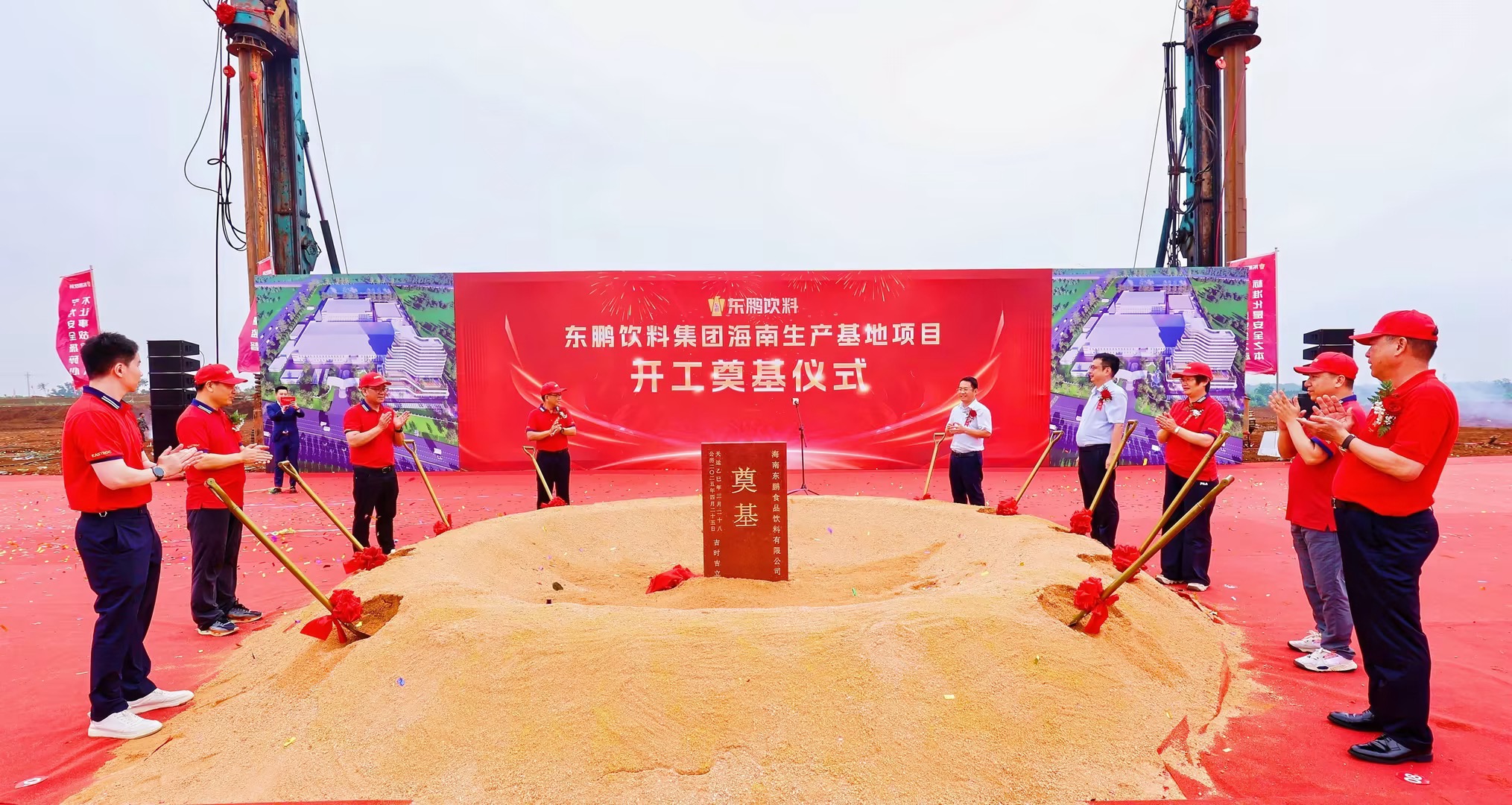 尊时凯龙·(中国区)人生就是搏!