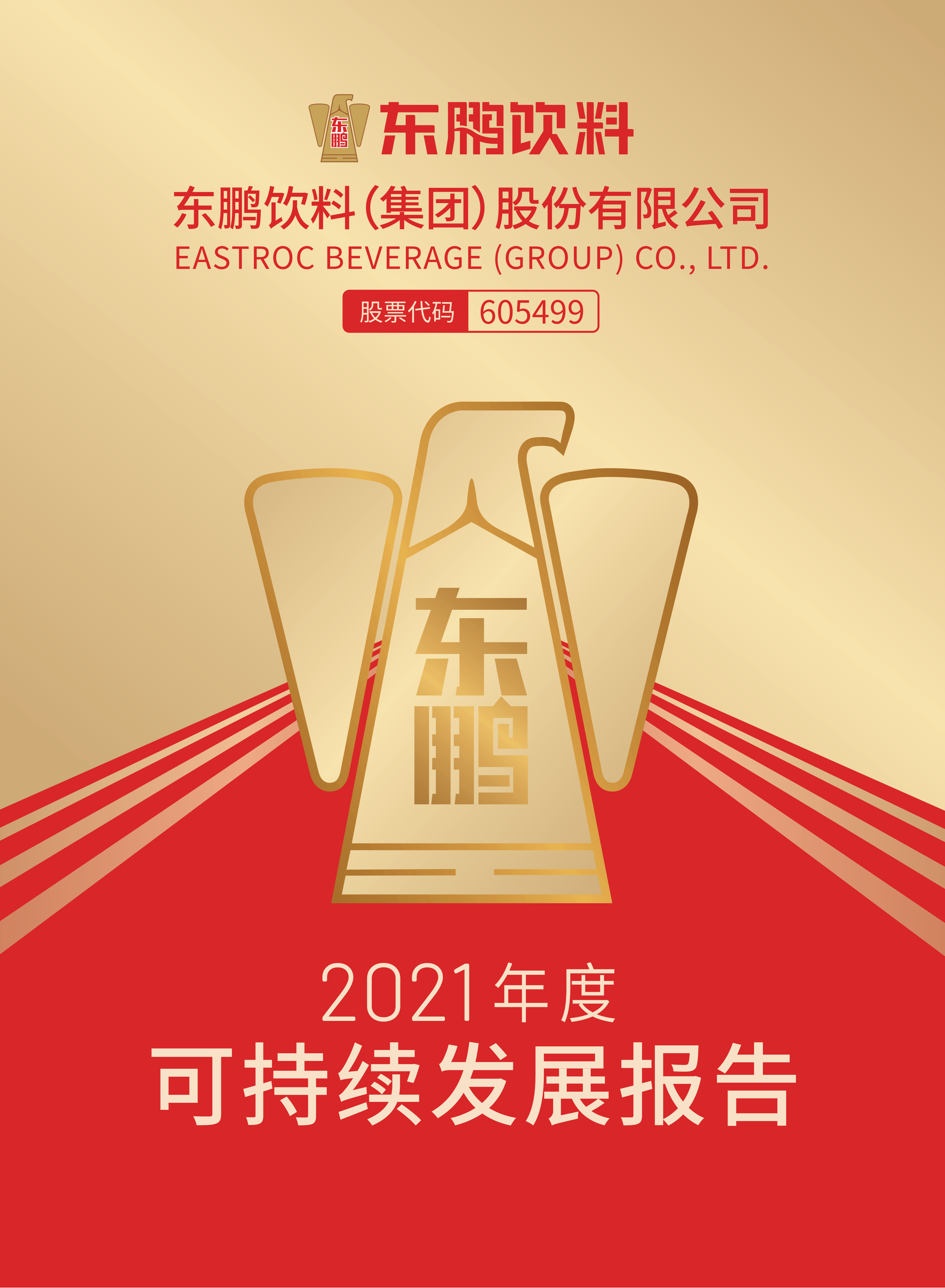 尊时凯龙·(中国区)人生就是搏!