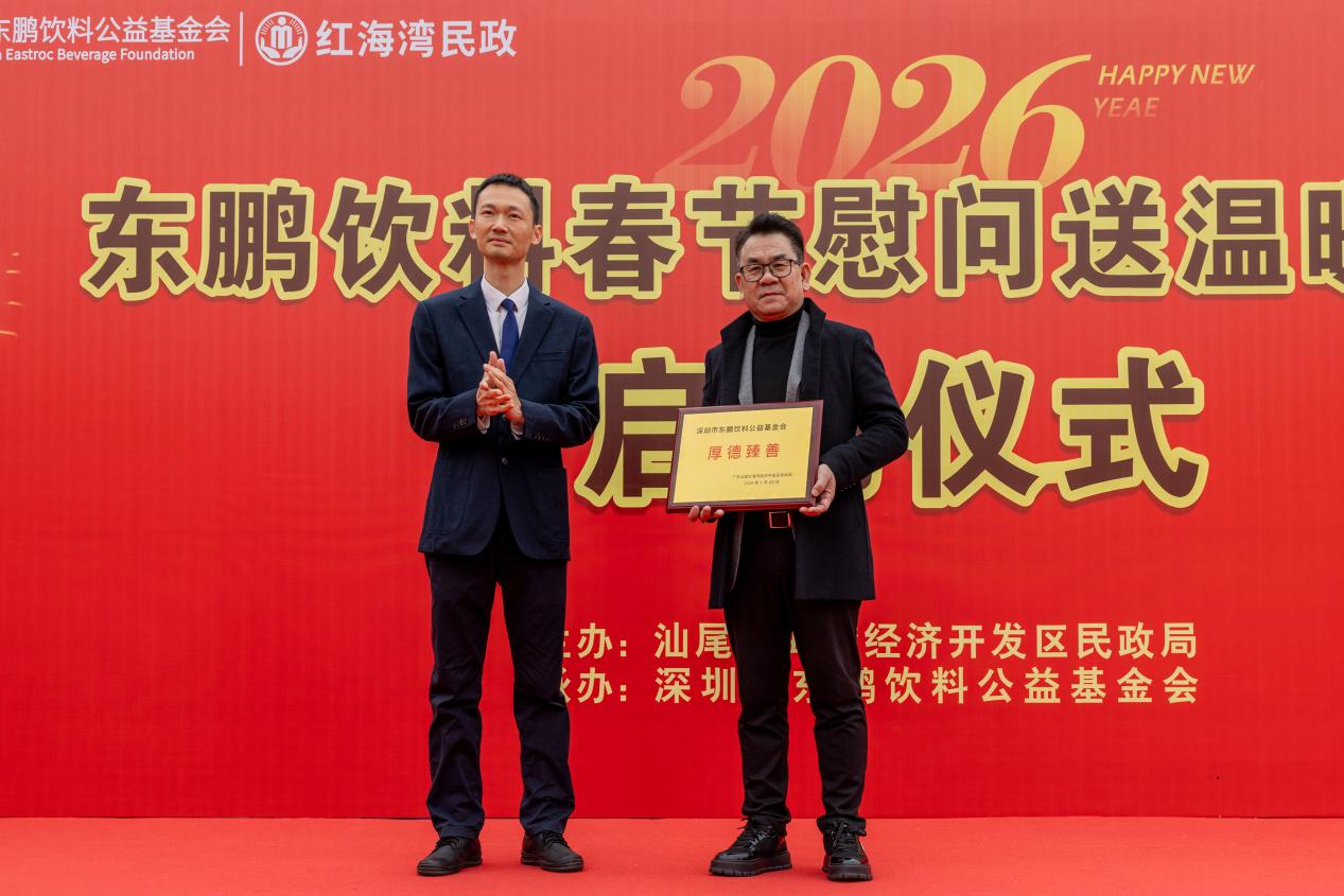 尊时凯龙·(中国区)人生就是搏!
