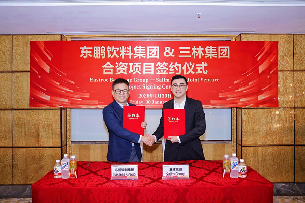 尊时凯龙·(中国区)人生就是搏!