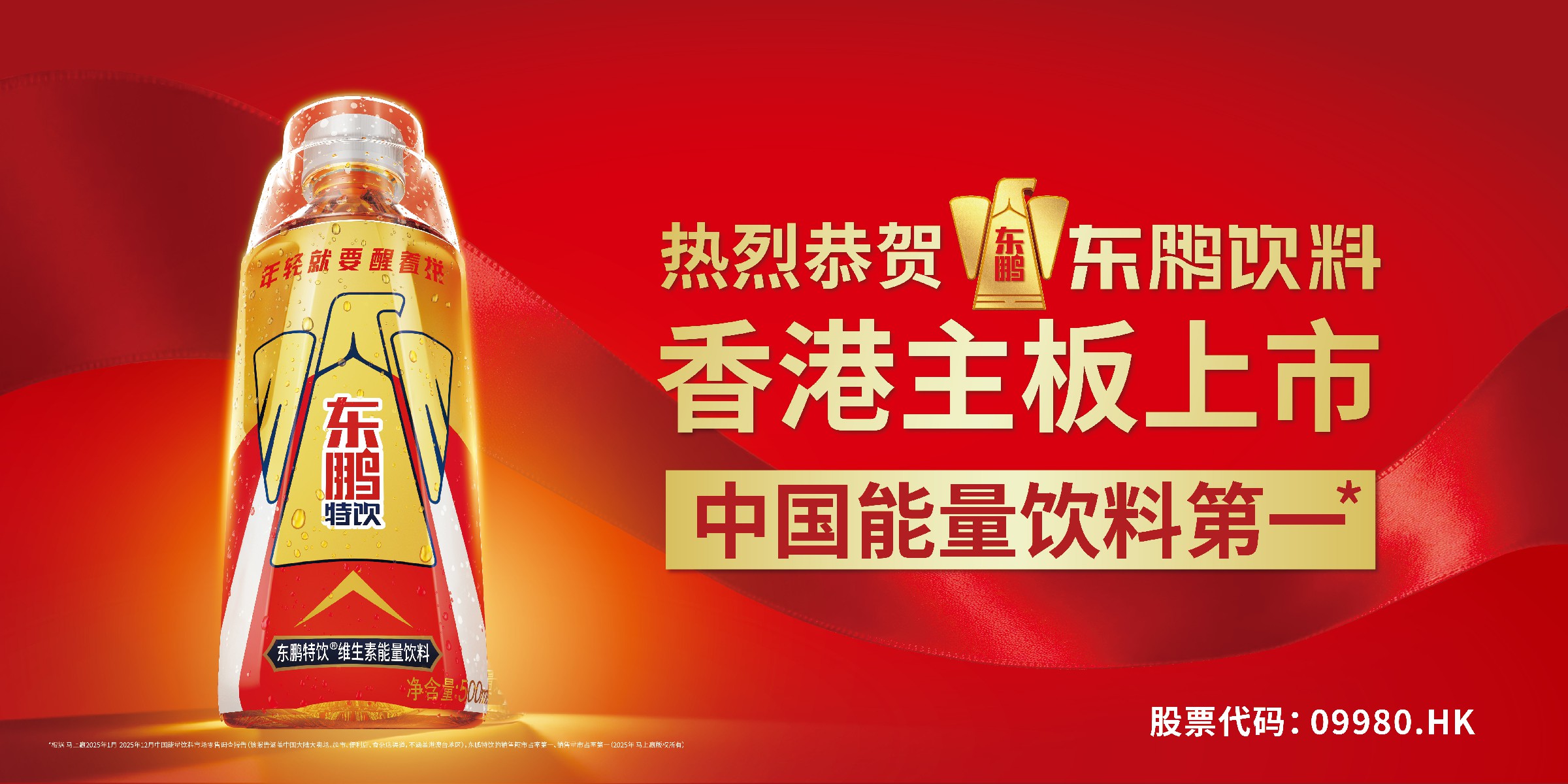 尊时凯龙·(中国区)人生就是搏!