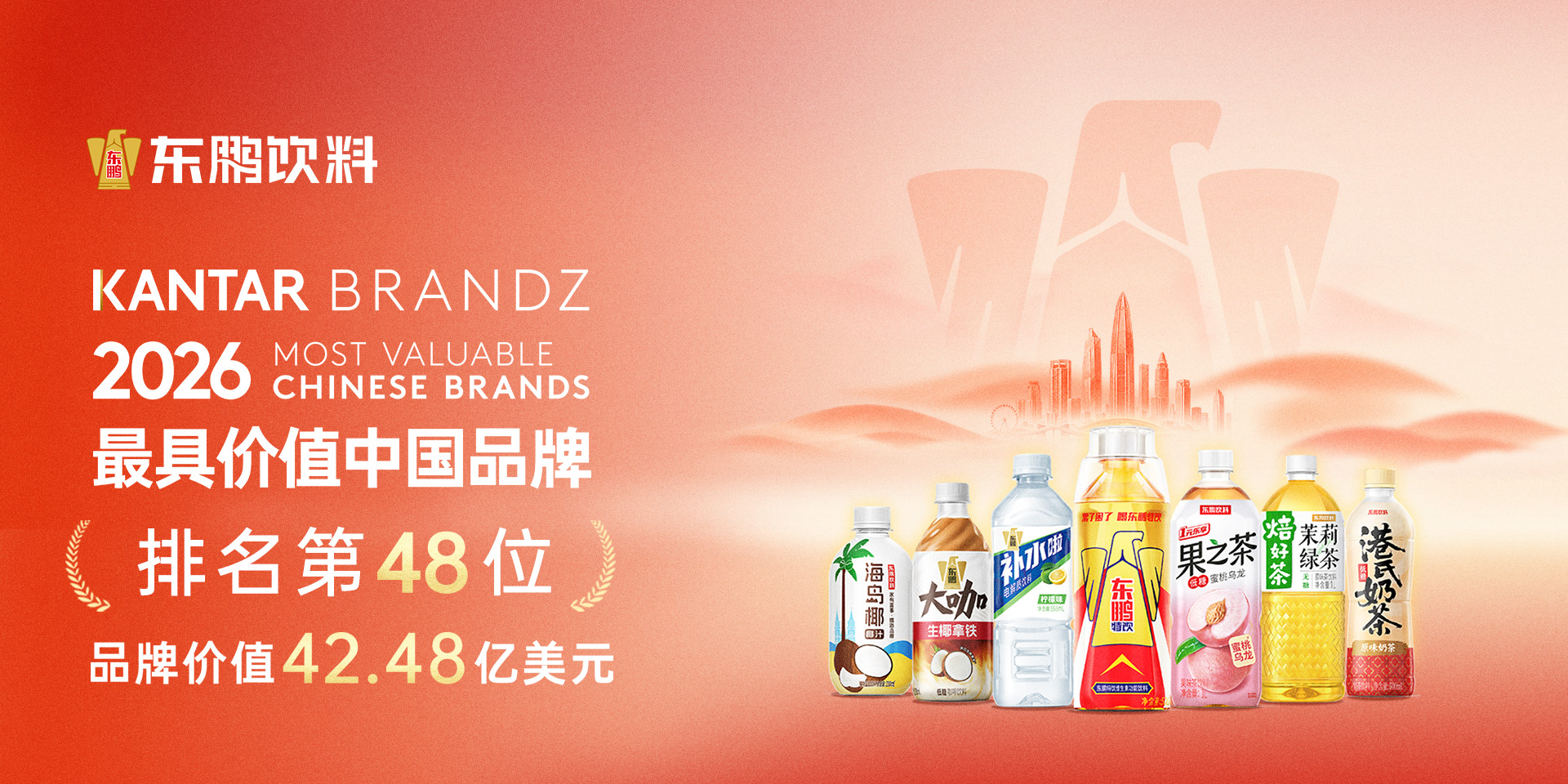 尊时凯龙·(中国区)人生就是搏!